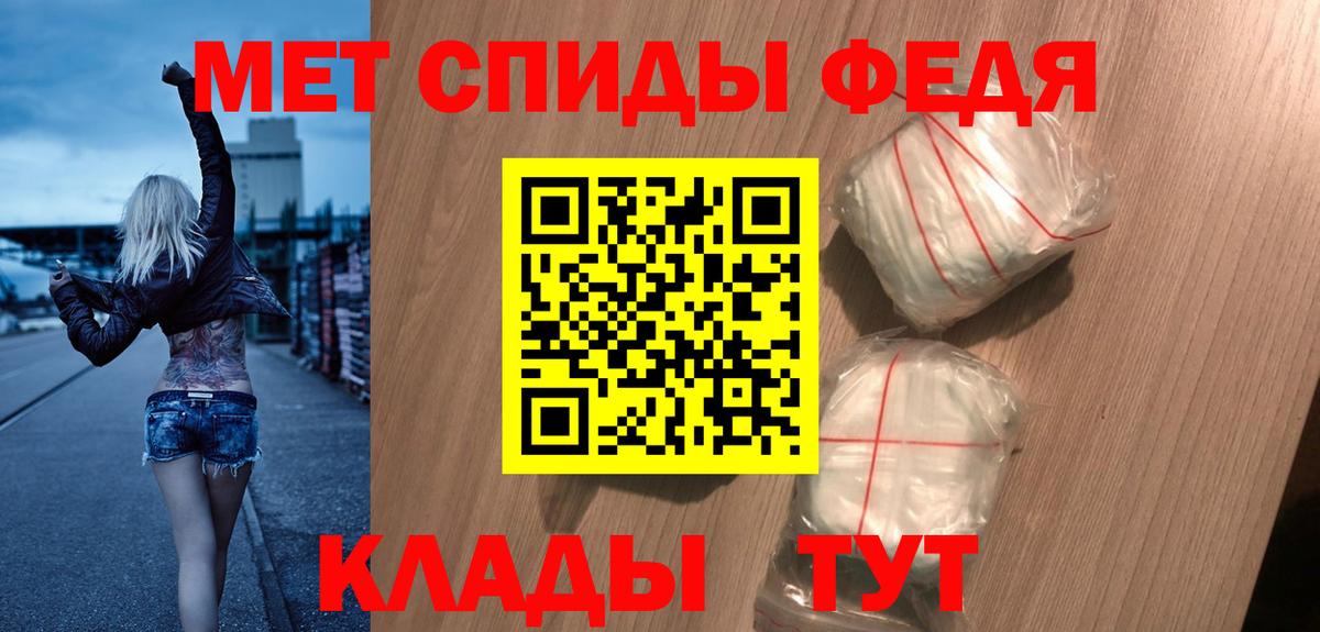 Камышлов  Amphetamine  Вход с VPN  АМФЕТАМИН Розовый 