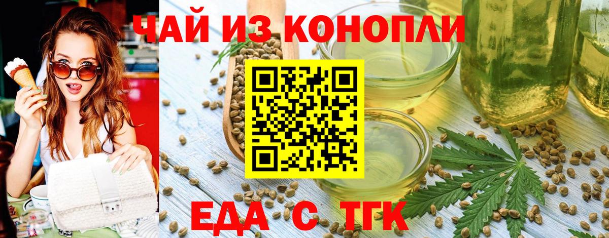 Галлюциногенные грибы Камышлов