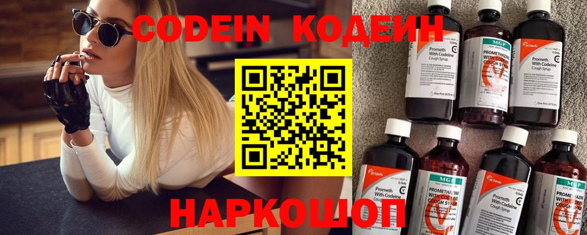 ГАШИШ  Гашиш  МЕФ   Марихуана  МЕТ  Вход с VPN  Камышлов  КОКАИН 