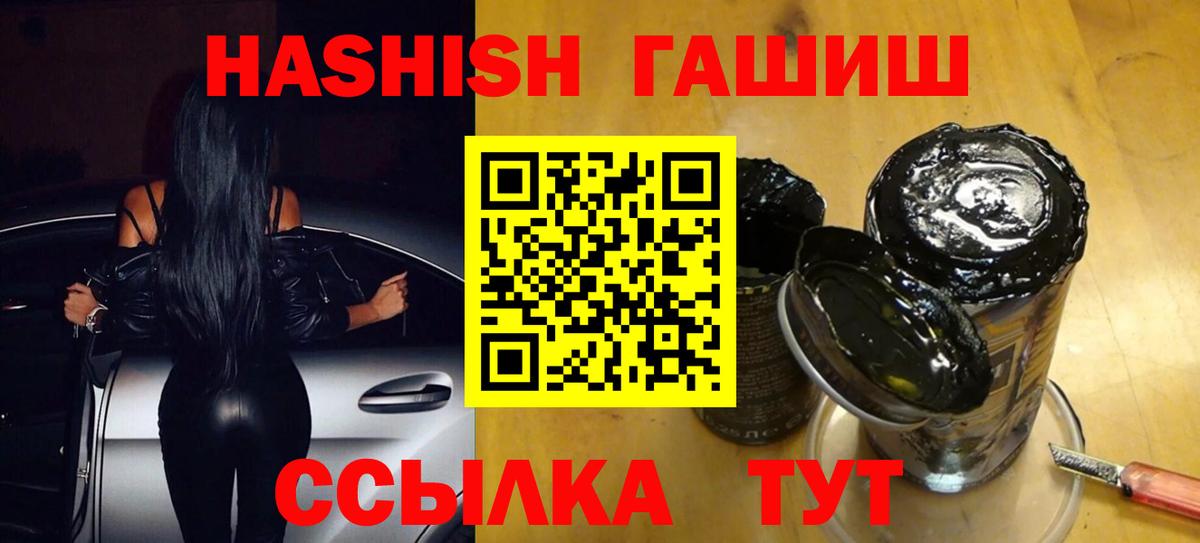 ГАШ Ice-O-Lator  ГАШ  Камышлов  Вход с VPN 