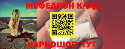 кокс Комсомольск-на-Амуре