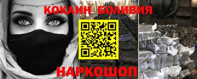 кокс Комсомольск-на-Амуре