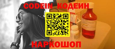 сатива Коммунар