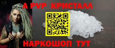 сатива Коммунар