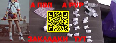 сатива Коммунар