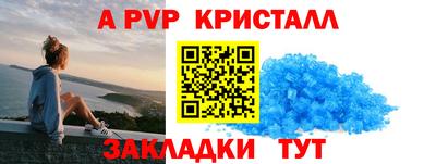 кокс Комсомольск-на-Амуре