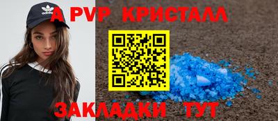 сатива Коммунар
