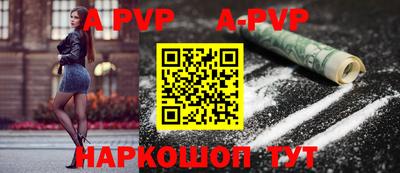 сатива Коммунар