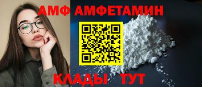 сатива Коммунар