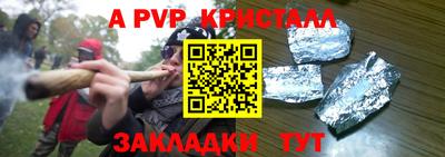 кокс Комсомольск-на-Амуре