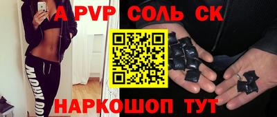 сатива Коммунар