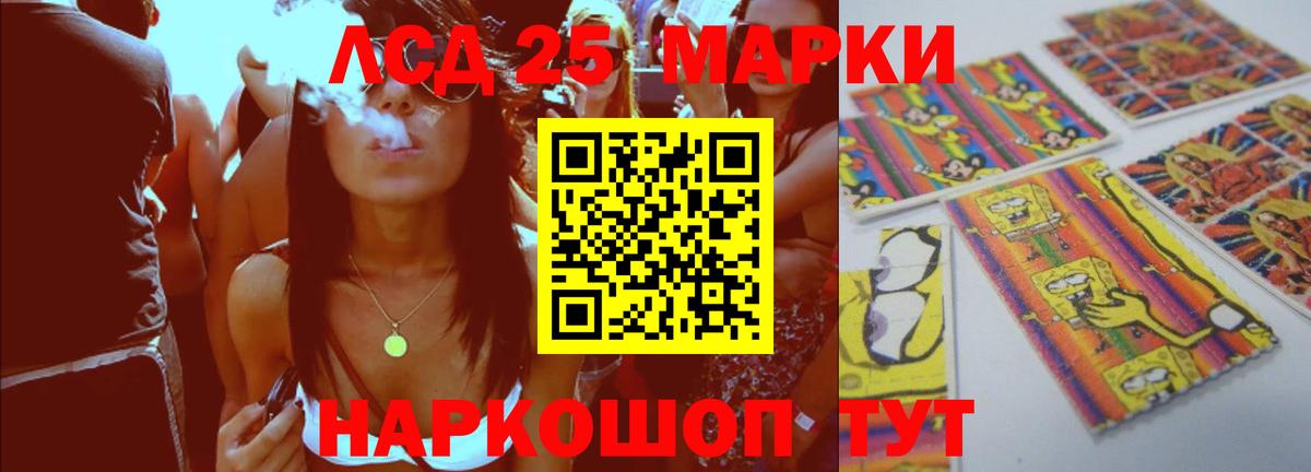 Камышлов  Лсд 25 экстази кислота  Вход с VPN 