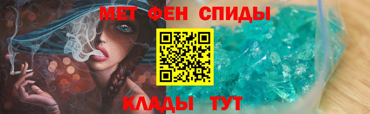 Метамфетамин мет  Метамфетамин мет  Метамфетамин  Вход с VPN  Камышлов 