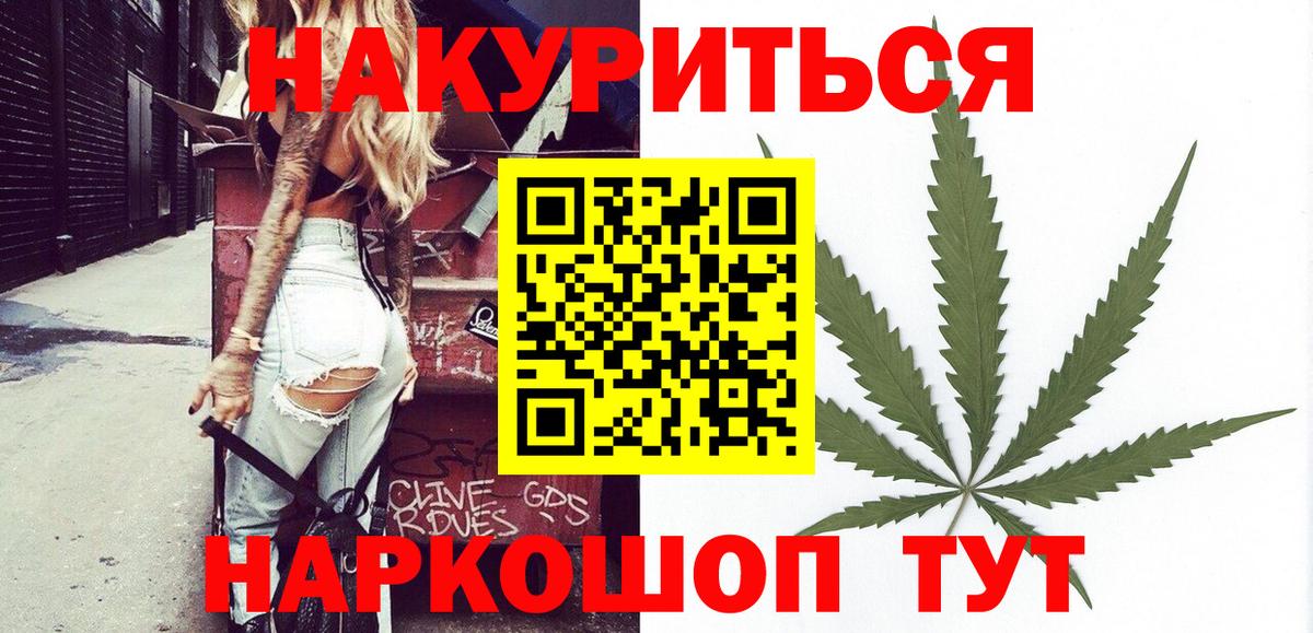 Конопля SATIVA & INDICA  Бошки марихуана конопля  Бошки Шишки OG Kush  Камышлов  Вход с VPN  Бошки Шишки индика 